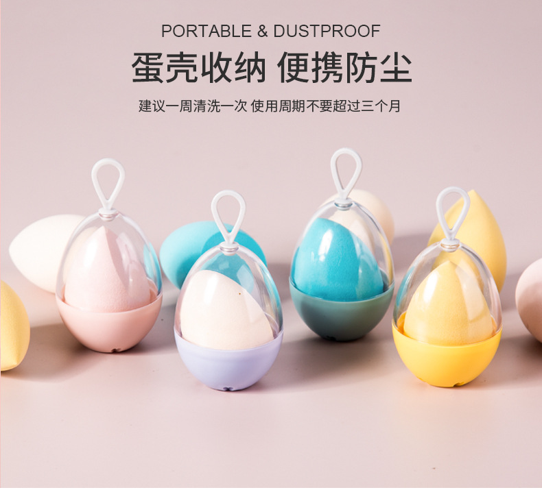 壳装美妆蛋优化_08