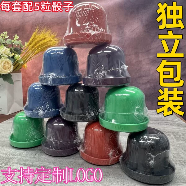 Customized LOGO independent packaging dice dice suit dice dice blister film sieve stopper Dice Bar sieve