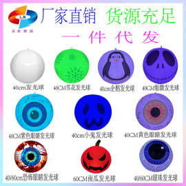 充气40CM50CM60CM80CMled发光球16色遥控变色球沙滩球发光泳池球