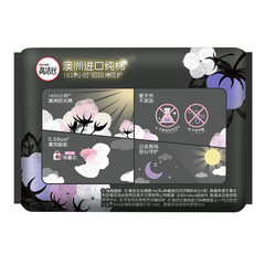 Dealer wholesale high-quality, clean, silk sanitary napkin for night use, pure cotton ultra-thin sanitary napkin 280mm 6 pieces G8051