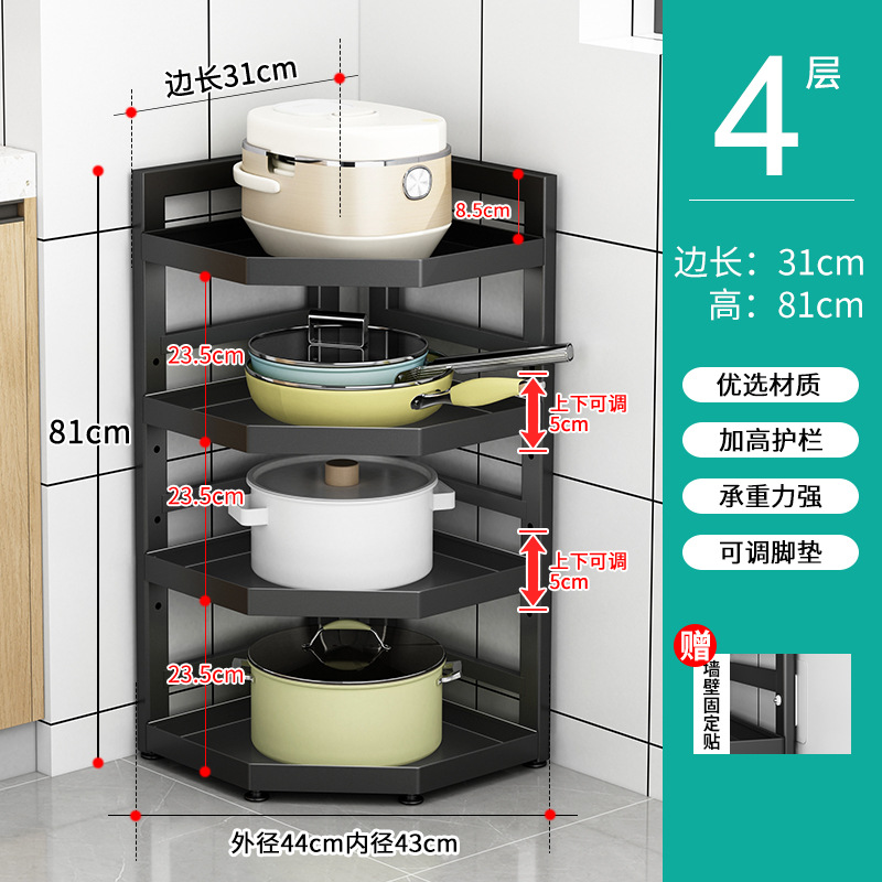 검정색 4겹, 높이 81cm, 길이 31cm(층간격 조절 가능, 철판 선반)