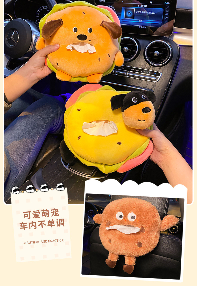Car Tissue Box Armrest Box Car Tissue Bag Hanging Cute Cartoon Multifunctional Paper-drawing Car Interior Decoration Supplies