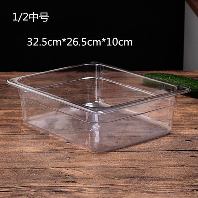 プラスチックの数鉢の麻辣热は野菜のたらいの透明なアクリルの長方形の野菜の箱を選んで野菜のたらいの展示棚の大きいサイズを注文します。|undefined