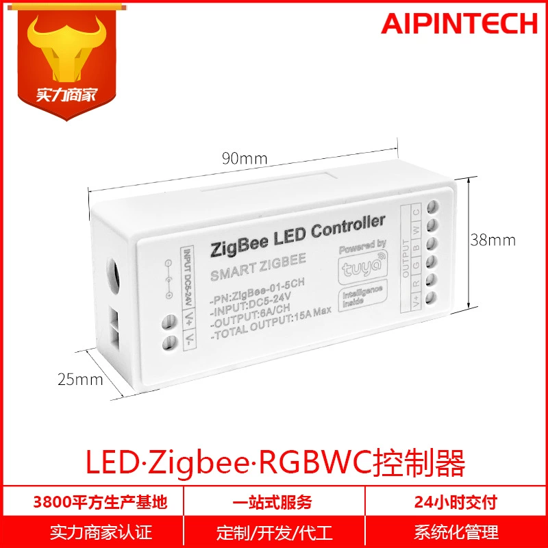 ZigBee controller RGBWC voice wifi controller smartphone APP controller five -way output