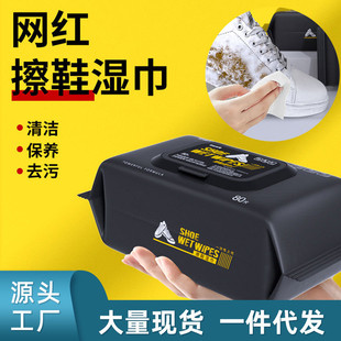 White shoes cleaning agent shoe cleaning wipes disposable white shoes cleaning artifact one wipe white shoe cleaning brush shoes yellow shoe brush
