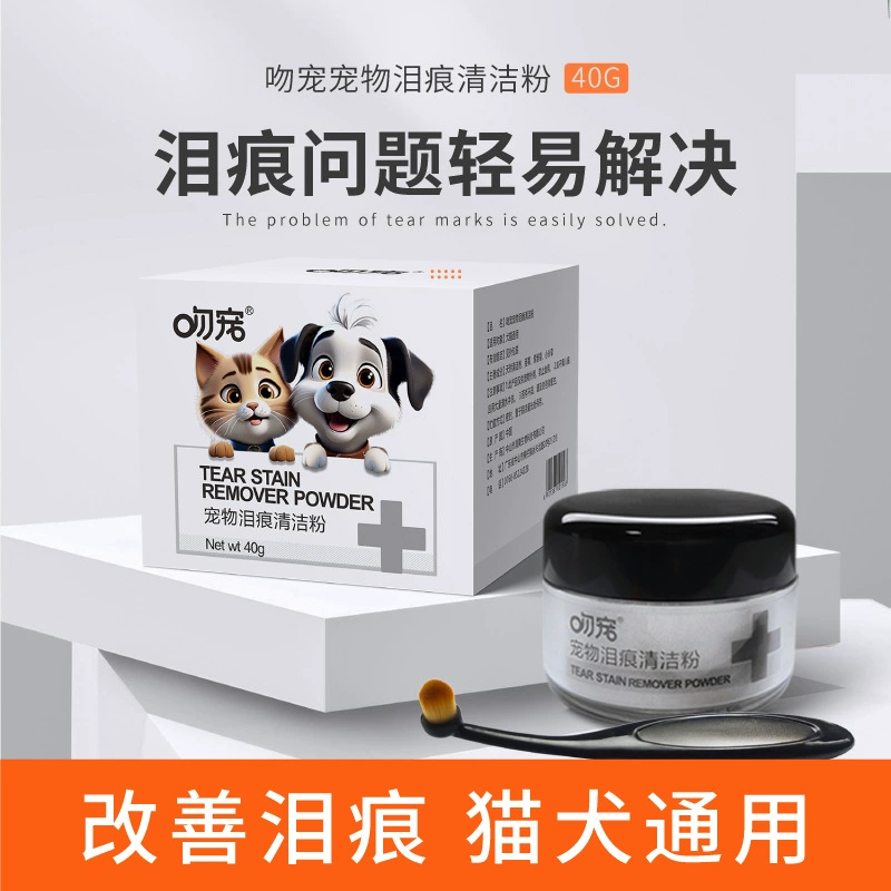 Порошок для удаления слезных пятен на глазах животных, для наружного применения, подходит для кошек и собак, порошок для удаления пятен от самойеда, оптовая продажа для груминга.