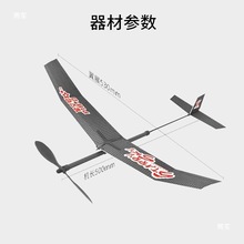天驰号III骑士轻橡筋手初级飞机玩具泡沫抛星空II动力P1B0其他