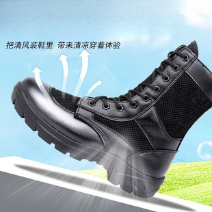 Autumn and Winter Combat Boots Men's Breathable Training Boots Side Zipper Combat Boots Wool Training Boots Security Shoes Mesh Special Training Boots