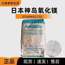 ԭ�bSTARMAG150�����V�ձ���uMgO-150�������z���zճ����