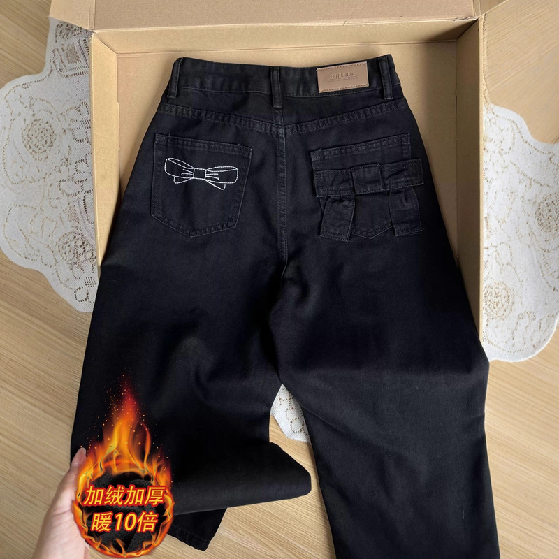 Black Loose Straight-Leg Jeans for Women, Autumn and Winter, Fleece-Lined, New High-Waisted, Slimming, Drapey, Versatile, Narrow Wide-Leg Pants