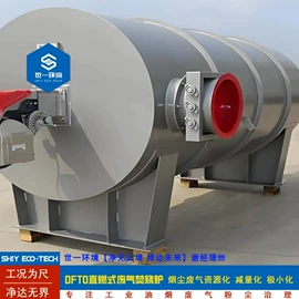 废气处理设备;不脱硫除尘;脱硫除尘设备