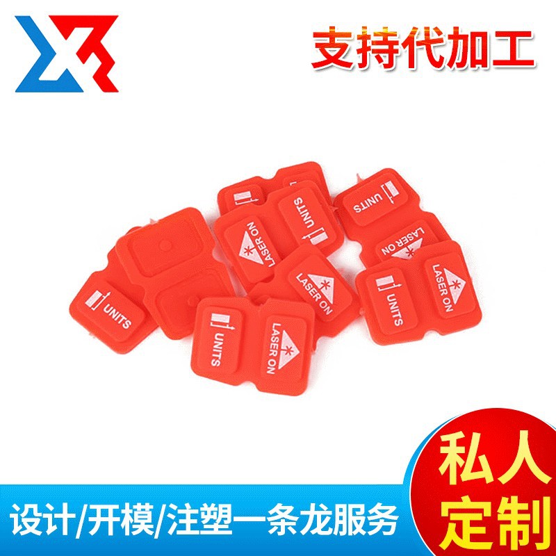 厂家制造开关模具注塑件模具加工精密ABS零件配件注塑加工制造