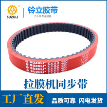 ��Ĥ�Cͬ����T10-560 T10-530 270L 240L�Ӻ�6mm���b�C�Ӽt�zƤ��