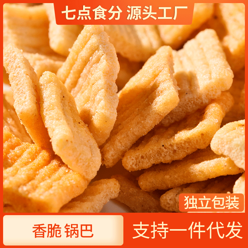 Crispy millet crispy potato chips snack snack online popular puffed food tiger teeth crisp pointed crisp Full box wholesale
