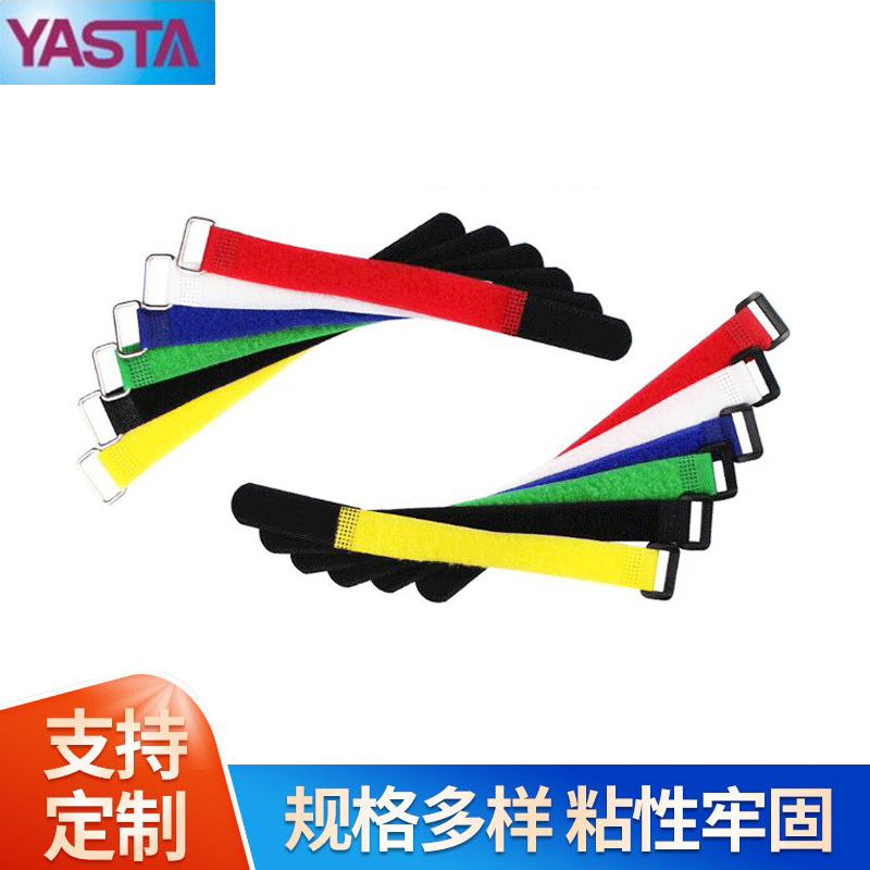 反扣自粘式魔术贴扎带数据线魔术贴理线带勾毛同体粘扣带厂家直销