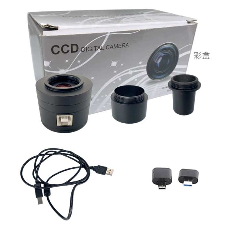 200 Вт пиксельный цветной электронный окуляр HD Полнокадровый астрономический телескоп аксессуары с компьютером съемка мобильного телефона HD