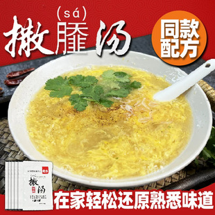 ���������خa�u�z����u�������Ͳ��{ζ��������ʳ�u����ʳ���_��