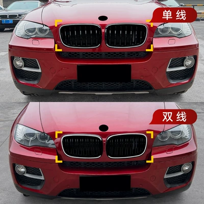 Grille Modification Parts, Zhongwang