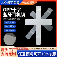 oppʮ���{�����CĤ�����N�z���bĤĥɰOPP�{�����C���λ�Ĥ�ɶ�