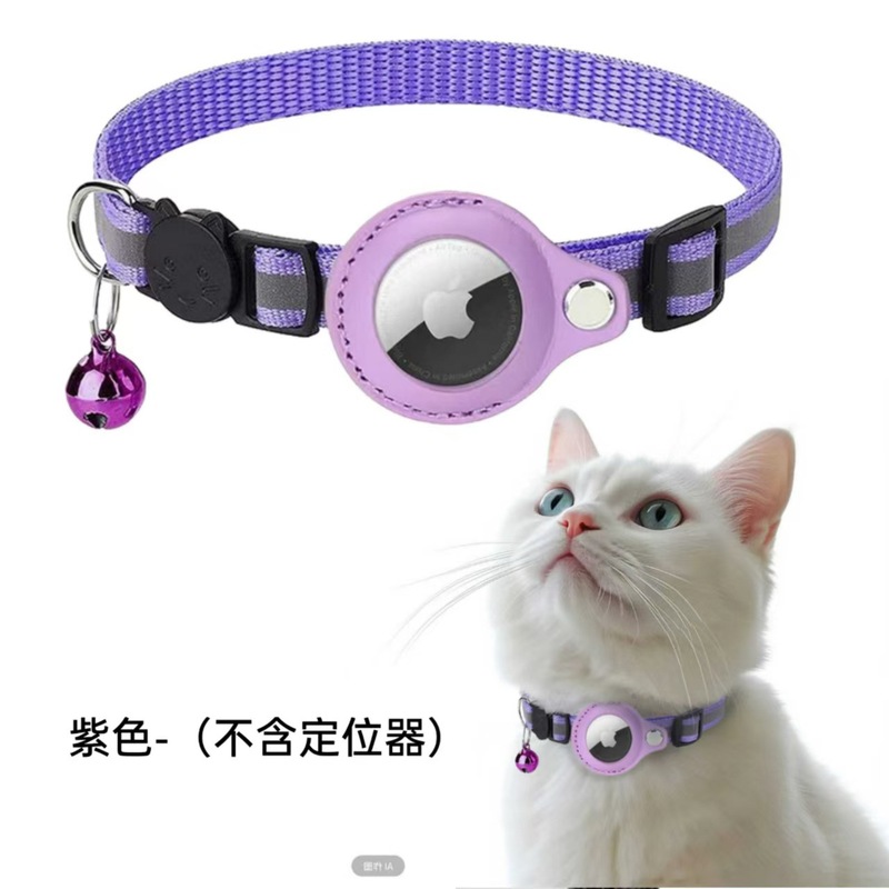 Wow 反射ペット位置決め首輪 Airtag ペットトラッカーに適した紛失防止猫位置決め首輪|undefined