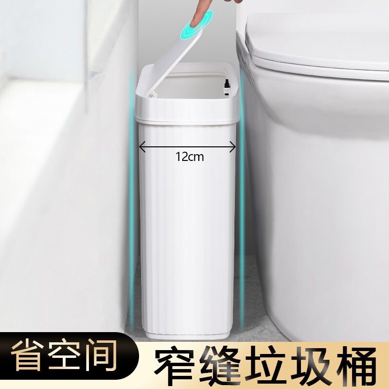 Japanese Gap Trash Can Toilet Toilet Toilet Portable Push-type Extremely Narrow Trash Can with Lid Ultra Narrow Waste Paper Basket