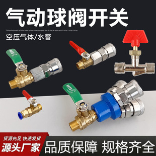 �Չ��C����~���y�_�P���������ȫ2��1/4�t�ֱ����ֳ����y�T