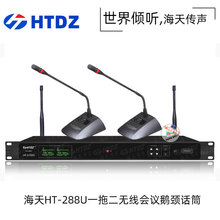 һ϶ohԒͲHT-288UZiʽʽohʰL