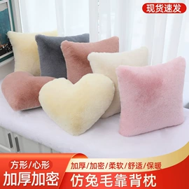 家用地毯;飘窗垫;靠垫/抱枕