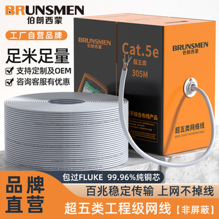 ���l8о�o���~����W�� �O�ط�����cat5e�W���҃�5W�j���̾�