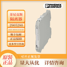 ˹̖x2905280 MACX MCR-SL-2I-2I-ILPxȫ