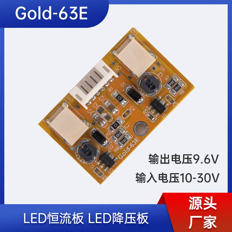 Gold-63E Двухпортовый светодиодный источник постоянного тока с двумя лампами Светодиодный понижающий источник питания 9,6 В, выходной источник постоянного тока