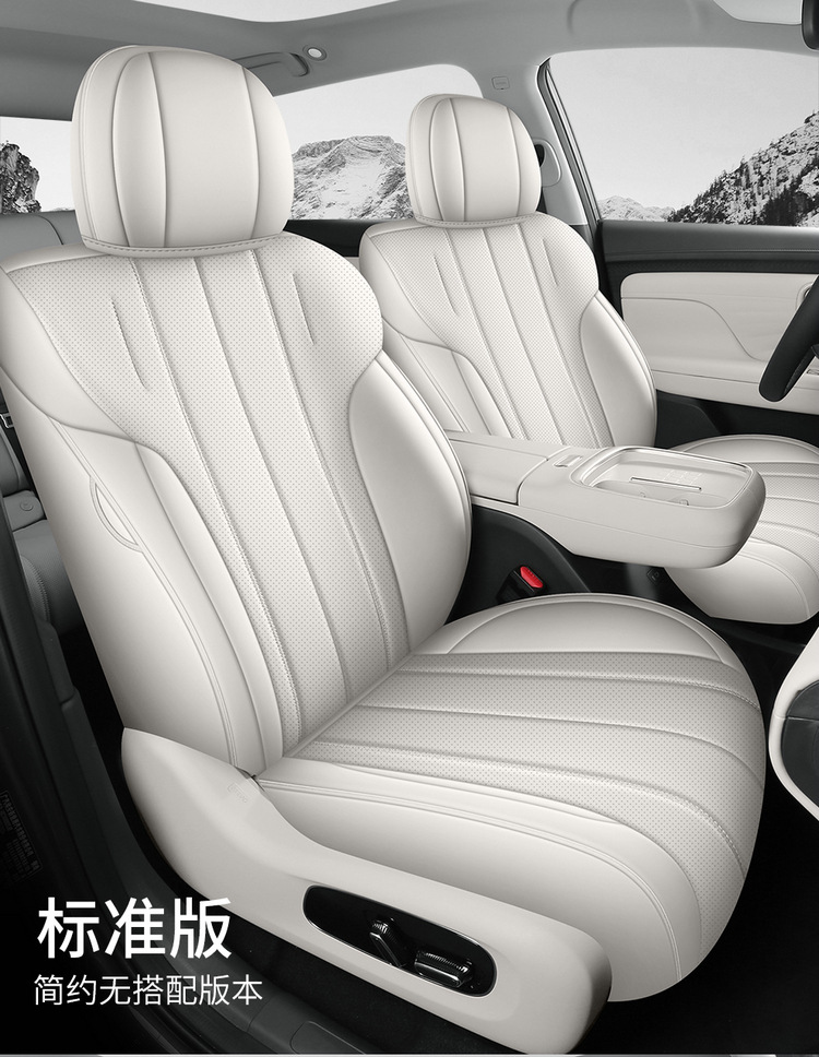 GAC Aion i60 Seat Cover Custom Full Surround Leather Cushion