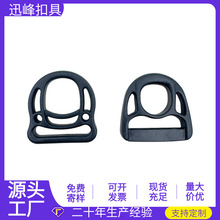 厂家塑料梅花D型环 带孔D字扣 镂空半圆环挂钩连接D扣