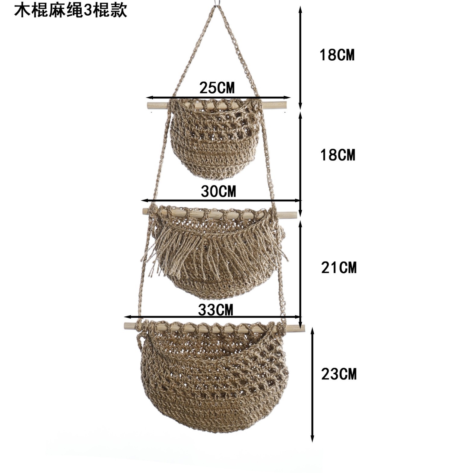 Estante de almacenamiento de la puerta de pared cuerda de algodón cuerda colgante de pared cesta colgante de pared de 3 capas almacenamiento de artículos diversos bolsa colgante