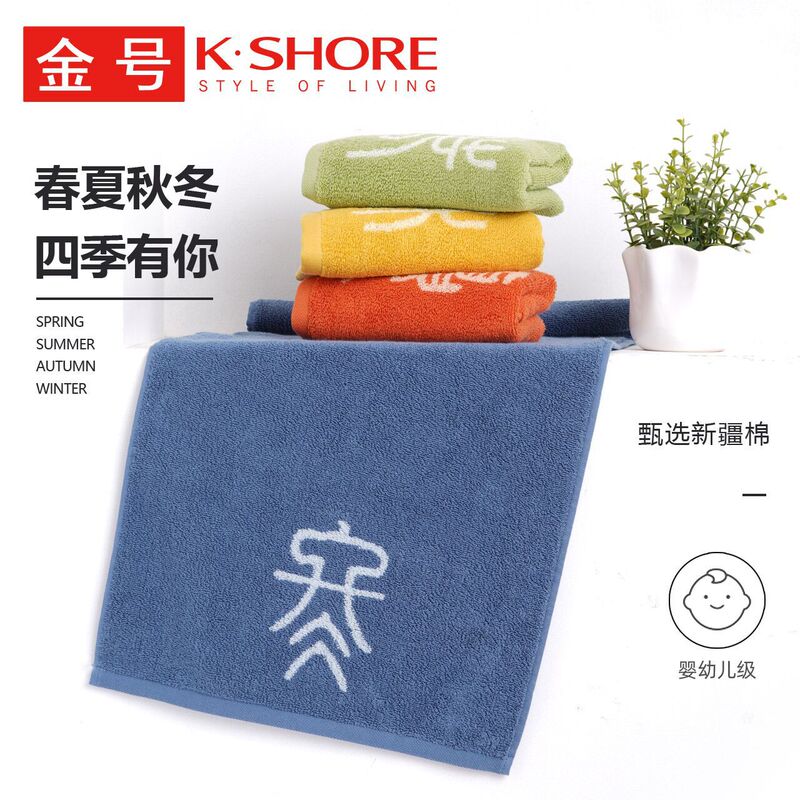 Gold Towel Pure Cotton Thickeneded Water-Absorbent Adult Men and Women Household Face Wash and Bath Autumn and Winter Pure Cotton Face Wipe 120g Gold Towel Pure Cotton Thickeneded Water-Absorbent Adult Men and Women Household Face Wash and Bath Autumn and Winter Pure Cotton Face Wipe 120g