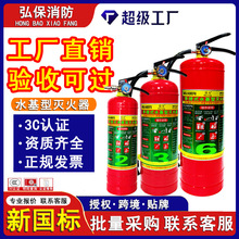 �¹���ˮ�����������ʽ3L/2L/6L/9L������ˮ�����������͵��