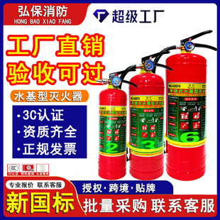 ����ˮ�����������ʽ3L/2L/6L/9L�h����ˮ�F�����Ü���늻�