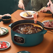多功能电热锅家用火锅一体不粘电炒锅学生电煮锅宿舍煮面锅小电锅