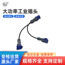 ���I���^��ˮ�Դ��5о16A/32A��ˮ�������I���^��һ�϶����L��