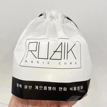 RUAIK黑魔方洗脸巾一次性抽取式懒人卷棉柔巾魔法洁面擦脸纸