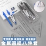 学生办公考试绘图橡皮