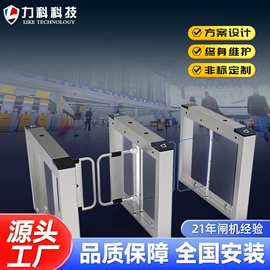 出入口机;交通收费设备;一卡通系统