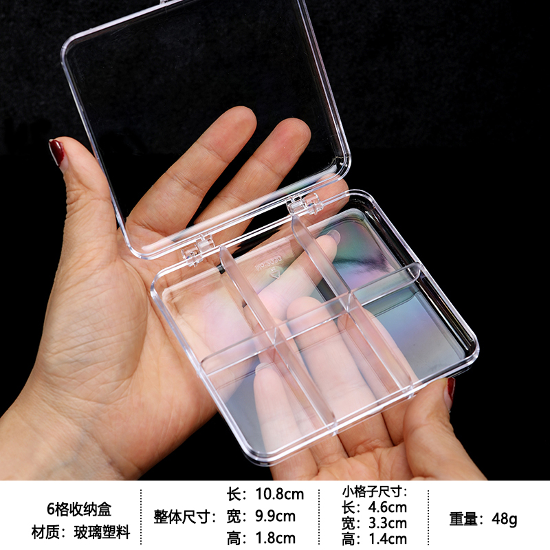 No. 69-[6 셀 투명 상자] 고정 셀