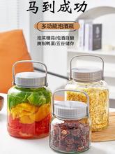泡菜坛子玻璃瓶密封罐家用大口径宽口腌咸菜酸菜罐子小号储物瓶