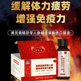 复合保健产品;维生素;保健食品