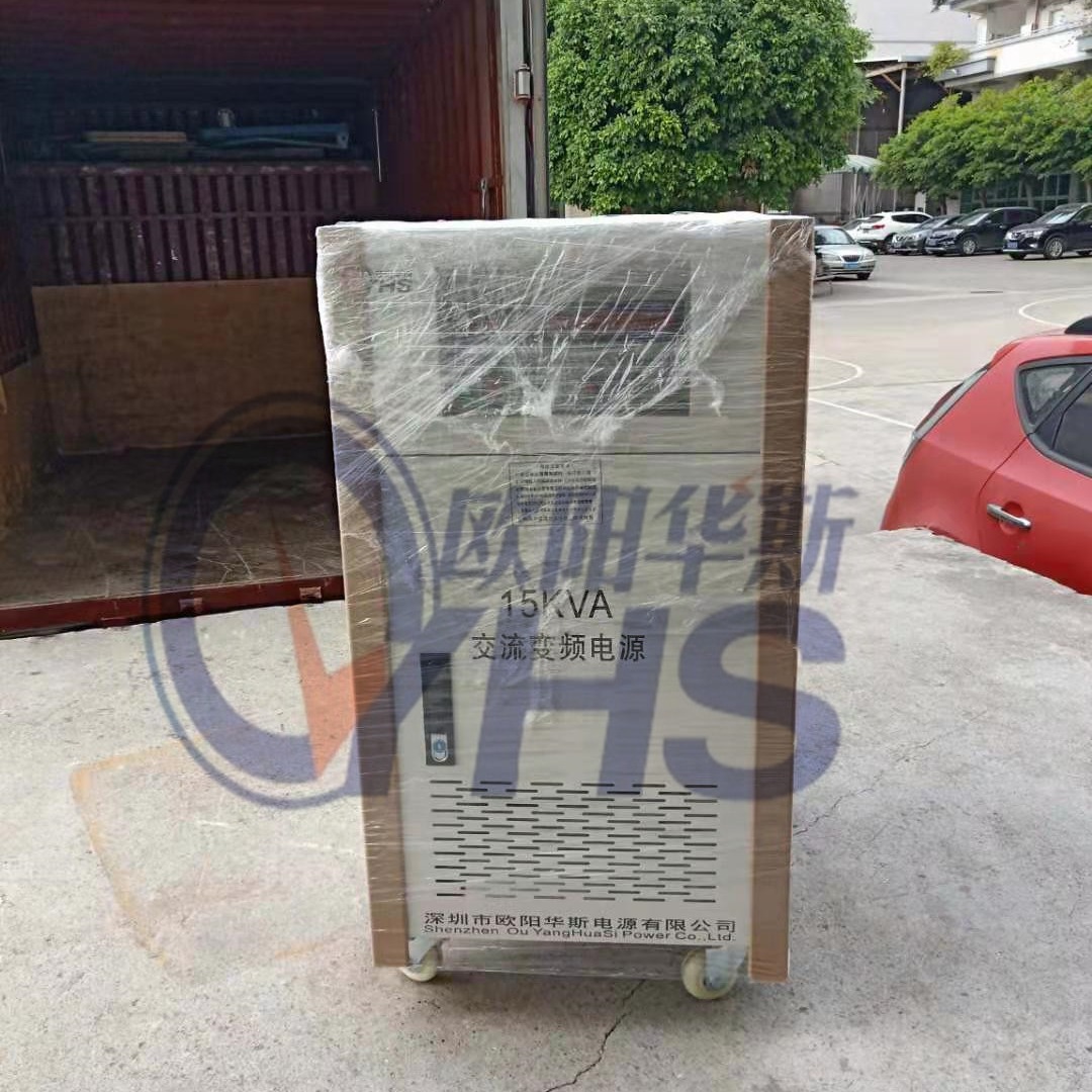 ŷ����˹����15KVA��Ƶ��Դ�������ڸ����ͻ��ֳ�������ѹ����
