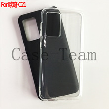 适用于欧奇 Oukitel C21 手机壳手机套保护壳布丁磨砂素材tpu