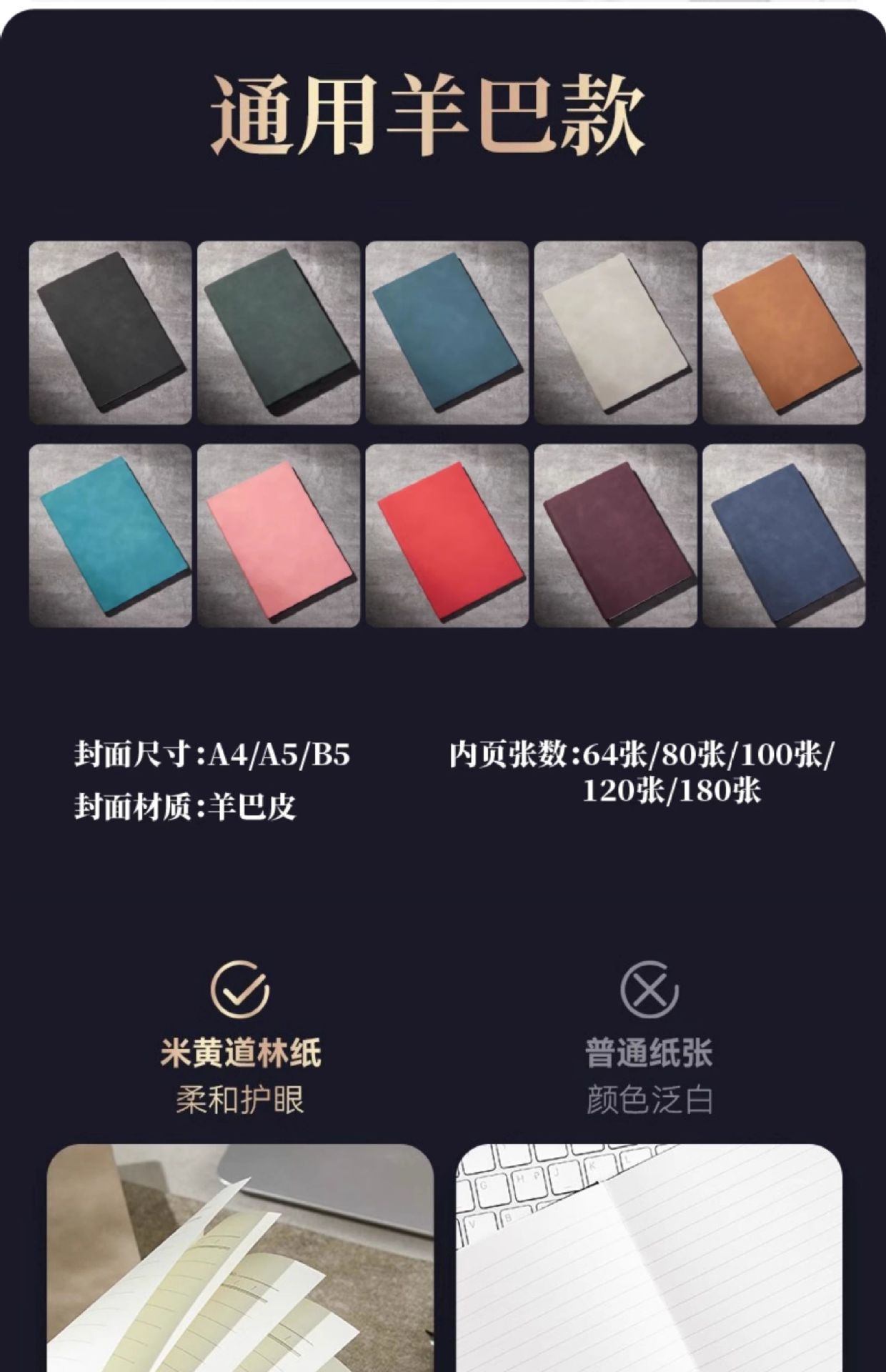 详情图_17_无线端