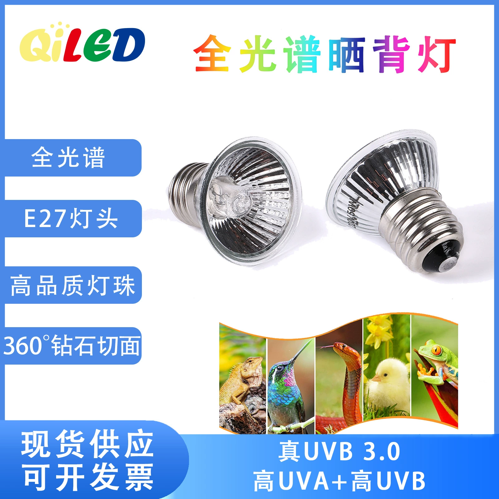 [Шэньчжэнь Quality Factory] Полный спектр восхождение Pet Turtle Tank Солнечная лампа UVB Нагревательная лампа для разведения кальция