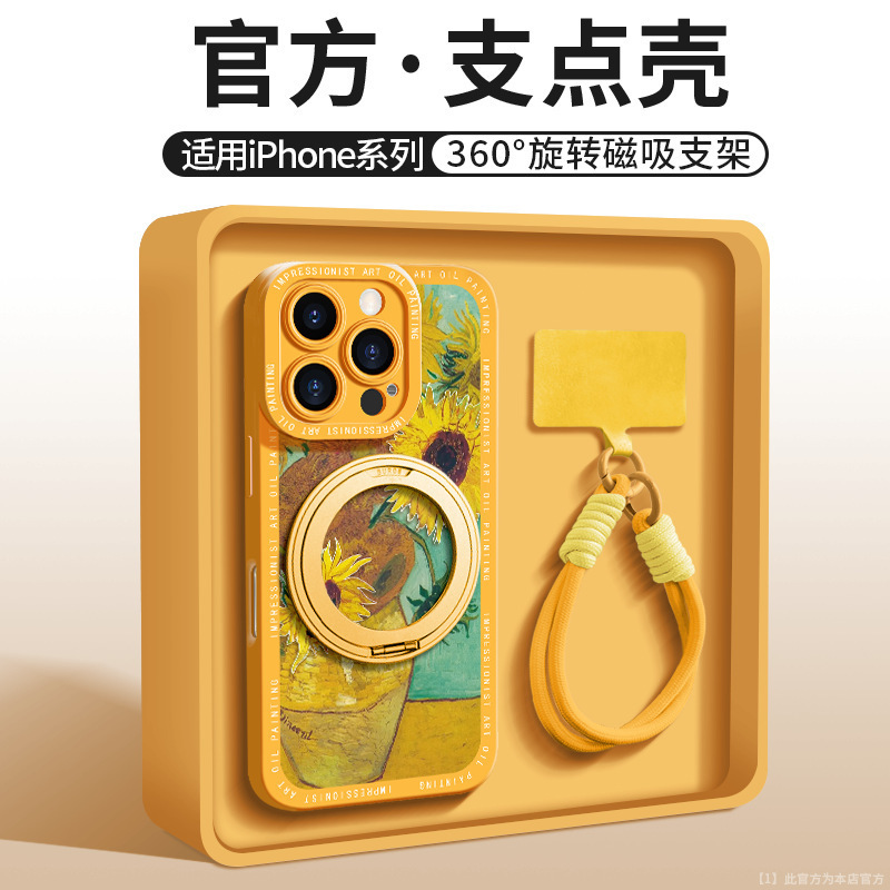 アップル16promax携帯ケースiPhone16e液体シリコンゴム転倒防止15pmファッション名画13/14|undefined